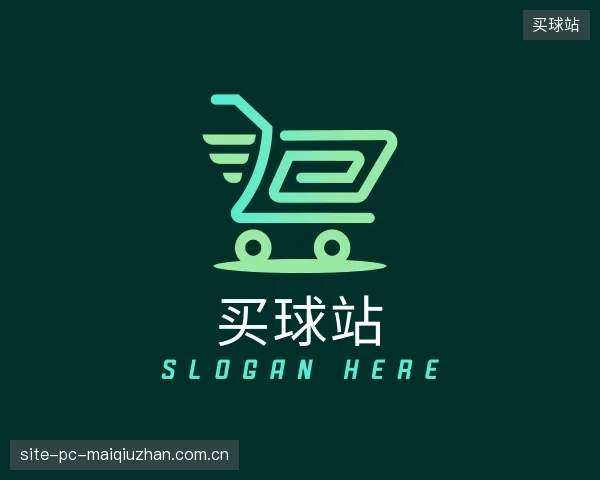 认识买球站机构