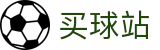 买球站 - 联赛排名数据丨实时比分中心与官方首发阵容